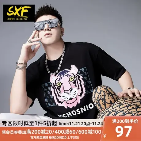 SXF圣希梵男士t恤短袖 纯棉重磅体恤港风虎头刺绣宽松情侣半袖男商品大图