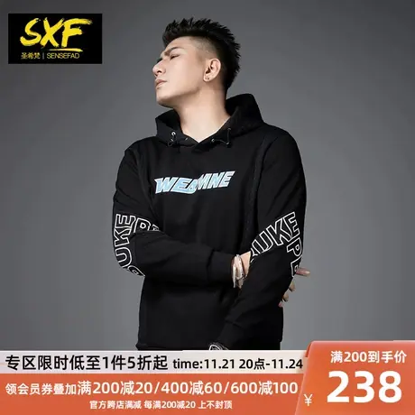SXF圣希梵卫衣秋季男 连帽港风男装字母印花拼接套头潮牌男士上衣图片