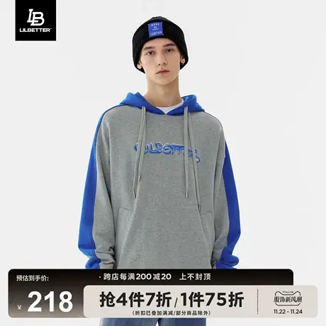 Lilbetter连帽卫衣男拼接春装外套纯棉上衣薄款欧美高街vibe衣服商品大图