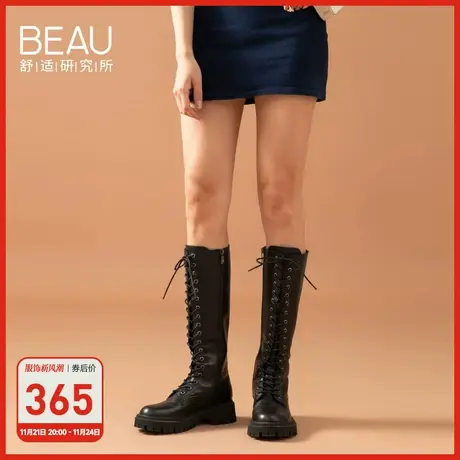 BEAU秋冬新款长筒靴女不过膝系带骑士靴厚底马丁靴女高筒靴ins潮图片