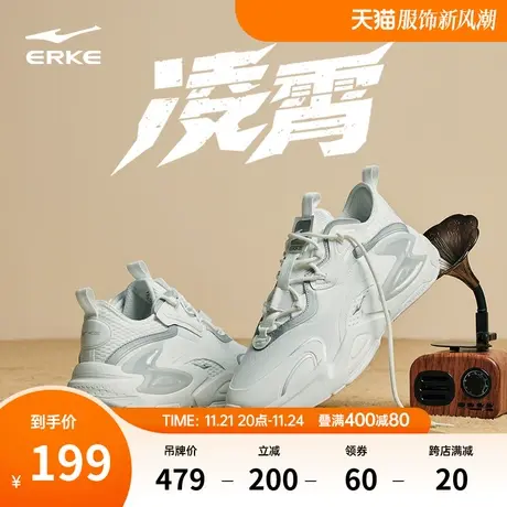 鸿星尔克男鞋凌霄运动鞋春季新款减震防滑百搭休闲厚底老爹鞋情侣商品大图