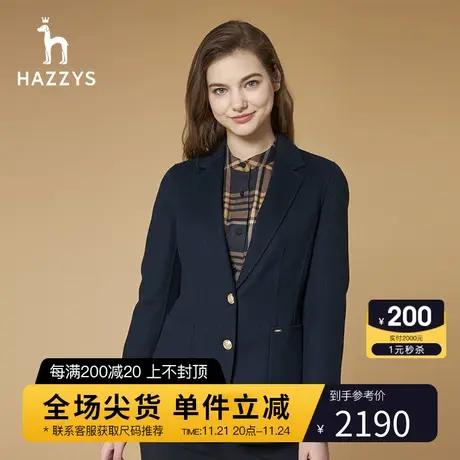 Hazzys哈吉斯新款秋季休闲女士单西气质单排扣长袖羊毛外套图片