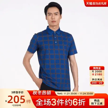 劲霸男装男士polo衫夏季新款格纹商务时尚短袖丝光棉T恤BTBG2731商品大图