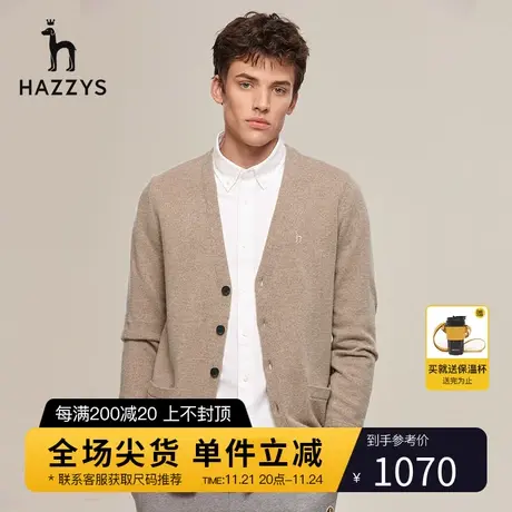 Hazzys哈吉斯秋冬新款长袖针织衫保暖外套休闲开衫毛衣上衣男潮流商品大图