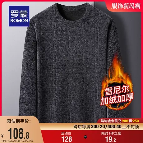 【雪尼尔+加绒保暖】罗蒙男士圆领针织衫2023冬季新款保暖毛衣男图片