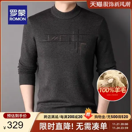 【纯羊毛】罗蒙男士百搭圆领针织衫2023秋冬新款时尚休闲保暖毛衣图片