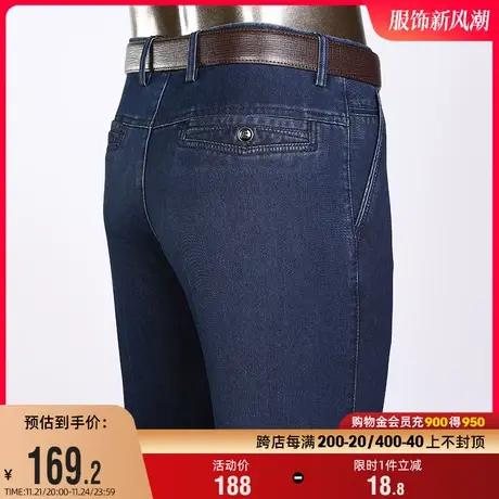 罗蒙男士牛仔裤2023秋季新款商务直筒裤休闲宽松中老年爸爸装长裤商品大图