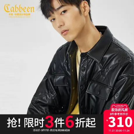 卡宾男装笑脸刺绣仿皮棉衣秋冬新款潮流街头宽松机车服时尚H图片
