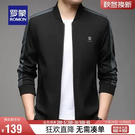 罗蒙男士时尚休闲夹克衫2024春季修身显瘦百搭棒球领外套中青年男图片