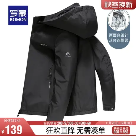 【直降】【双面穿】罗蒙男士短款夹克2024春季百搭时尚休闲外套男商品大图