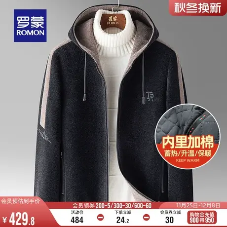 【加棉保暖】罗蒙男士短款连帽休闲服2023冬季抽绳简约百搭外套男图片