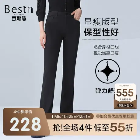 百斯盾 女装牛仔裤 2023年秋冬款时尚通勤修身显瘦女士小微喇裤商品大图