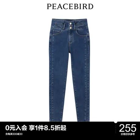 太平鸟2022冬季新款暖感高腰小脚牛仔裤A4HAC4366图片
