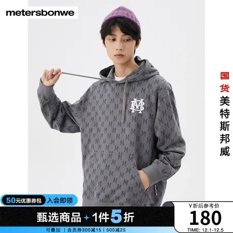 美特斯邦威卫衣老花针织绣花连帽宽松纯棉春秋时尚上衣图片