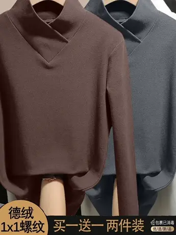 单/两件装 德绒半高领打底衫女秋冬季百搭V领交叉保暖长袖t恤上衣商品大图
