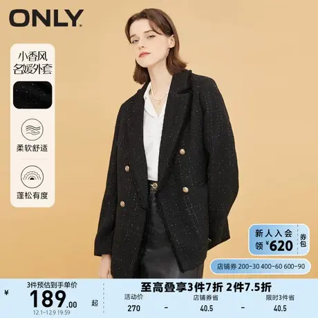 ONLY奥莱夏季复古百搭宽松显瘦直筒开叉西服外套女商品大图