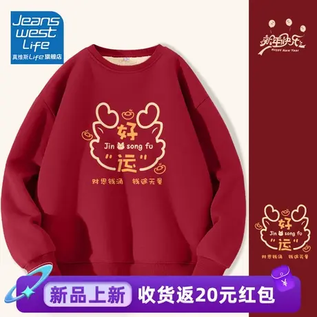 真维斯LIFE加绒加厚卫衣外套女秋冬2023新款羊羔绒保暖圆领上衣女商品大图