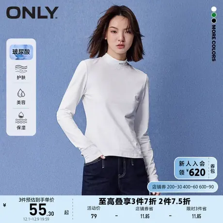 ONLY奥莱夏季玻尿酸护肤半高领长袖T恤女商品大图