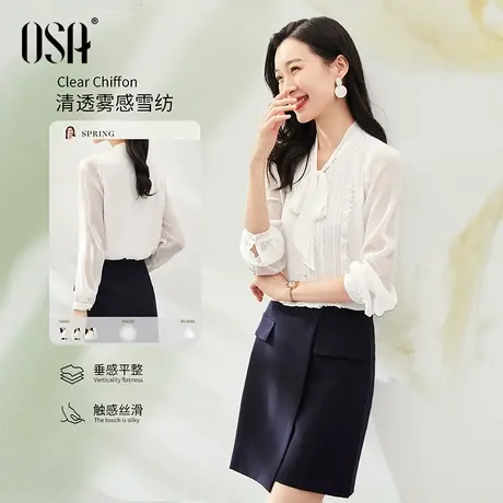 OSA欧莎白色长袖V领飘带雪纺衬衫春装女2023年新款设计感衬衣上衣商品大图