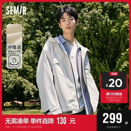 [商场同款]森马外套男2023秋季新款情侣时尚宽松潮上衣冲锋衣图片