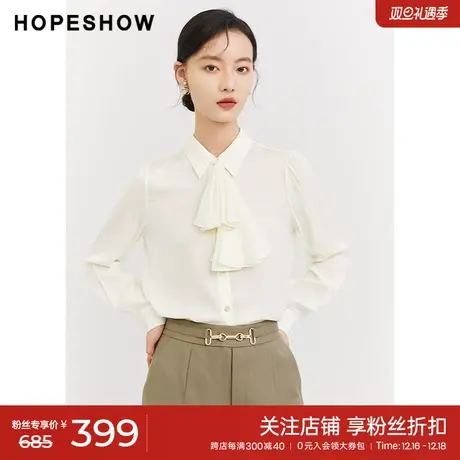 红袖法式温柔衬衫hopeshow2023秋新款纯色正肩通勤上衣小个子内搭商品大图