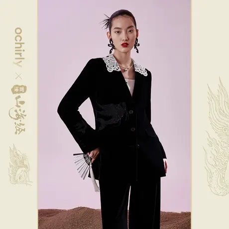 【呼呼严选专享】百绘山海经系列欧时力新中式西装外套丝绒活动领图片