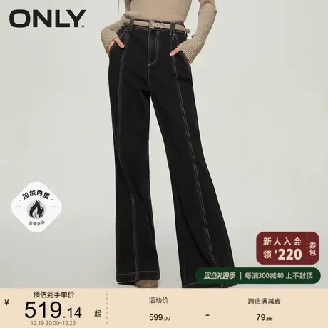 ONLY奥莱简约百搭加绒高腰喇叭裤牛仔裤女图片