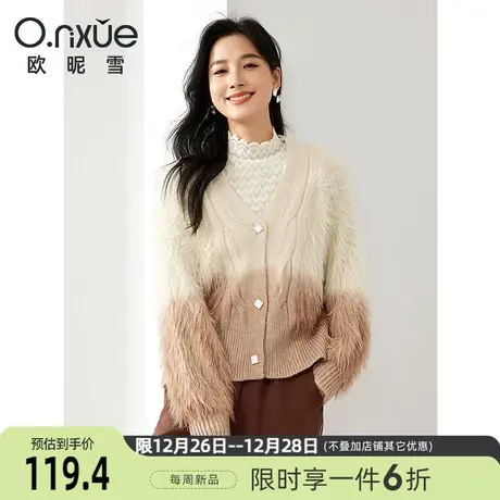 欧昵雪2023冬季新款时尚V领貂毛撞色毛衣外套女长袖宽松开衫上衣商品大图