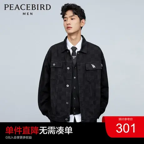 太平鸟男装秋新款棋盘格牛仔夹克男士翻领潮流外套情侣水洗茄克图片