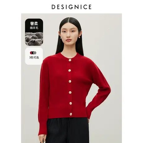 迪赛尼斯2023秋冬新款宽松圆领云柔感针织开衫女图片