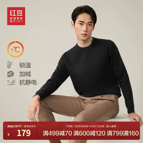 红豆毛衣男圆领加绒加厚24冬季青年抗静电保暖套头针织衫打底毛衫商品大图