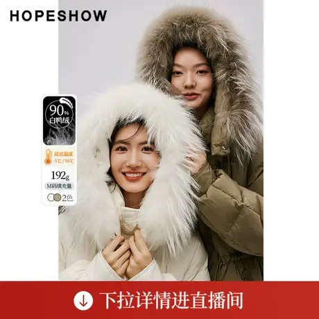 【直播专享】冬女切格抽绳双拉链貉子毛领羽绒服90123380908红袖图片