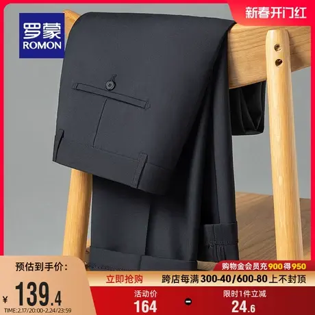 罗蒙男士职业工装直筒西裤2024春季新款商务休闲宽松百搭纯色长裤图片