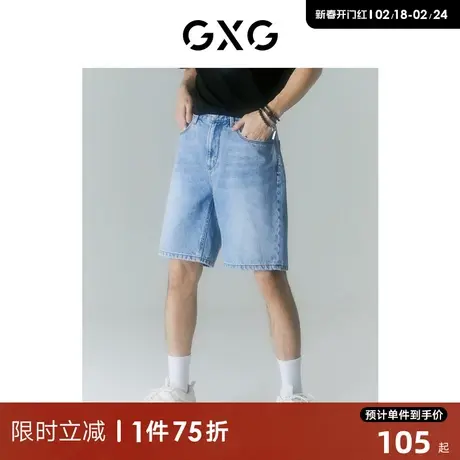 GXG男装 商场同款自我疗愈系列浅蓝色直筒牛仔短裤 22年夏季新品图片