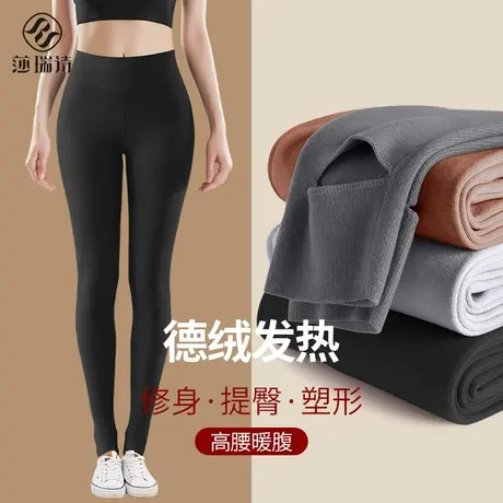 德绒打底裤秋裤女内外穿加绒加厚保暖高腰棉裤秋冬紧身黑色踩脚裤商品大图