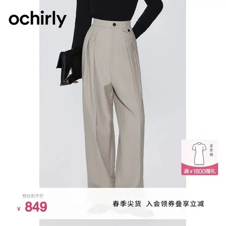 【高比例精纺羊毛】欧时力 垂感精裁褶裥阔腿裤女2023新秋冬高腰图片