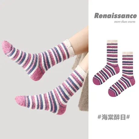 文艺复兴羊毛袜女撞色斑马纹加厚羊驼中筒袜秋冬新款保暖棉袜子女商品大图