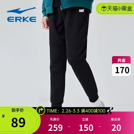 鸿星尔克卫裤春季男士裤子针织休闲九分裤束脚黑色长裤男运动裤商品大图