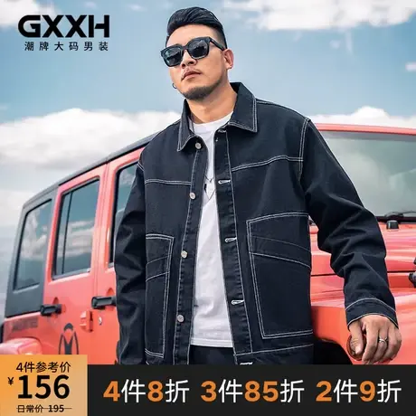 GxxH夹克外套男士春秋季新款加肥加大翻领潮流休闲牛仔上衣帅气装商品大图