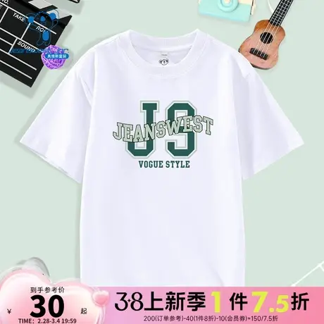 KD真维斯童装2024夏季新款  潮牌时尚男童百搭圆领英文图案短T商品大图