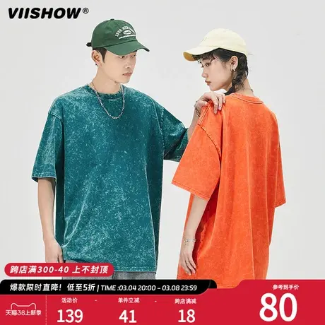 VIISHOW高街纯色短袖美式街头纯棉t恤男打底夏季欧美ins国潮上衣商品大图