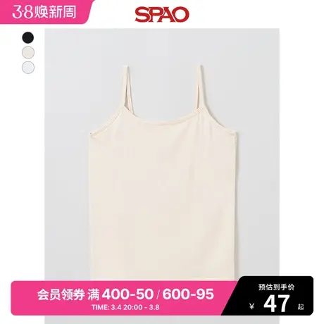 SPAO韩国同款2024年春季新款女士时尚简约内搭吊带背心SPRNEA9A20商品大图
