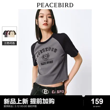 太平鸟撞色插肩袖短款T恤女短袖2024夏新款美式复古辣妹小上衣潮商品大图