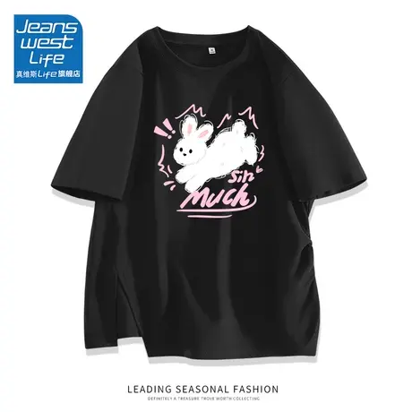 真维斯life黑色短袖t恤女2024新款爆款夏季显瘦女装独特别致上衣图片