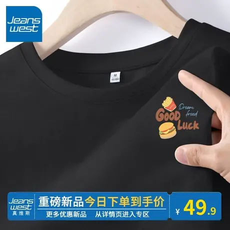 KV真维斯黑色韩系chic别致上衣夏款 运动风纯棉短袖t恤女2024新款图片