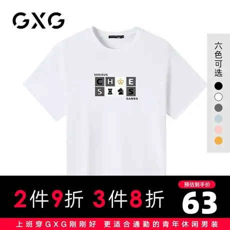 【特价】GXG男装 春季休闲百搭潮流白色宽松圆领短袖T恤男潮商品大图