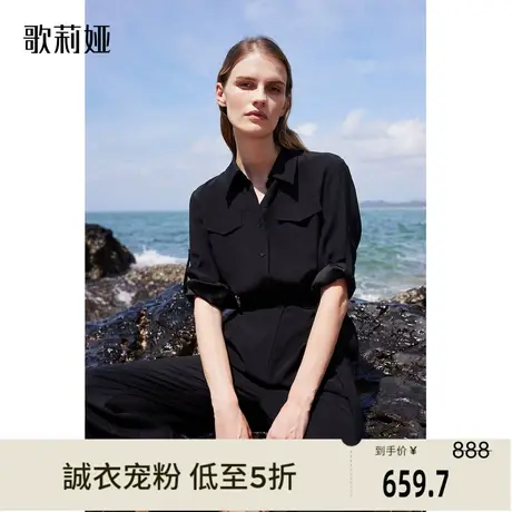 歌莉娅奥莱秋季新品三醋酸工装风连体裤英伦风高级简约百搭通勤图片