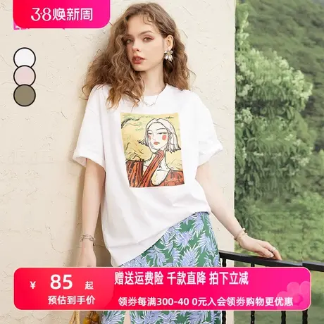 【插画师联名】妖精的口袋印花白色短袖t恤女2023夏新款宽松上衣图片