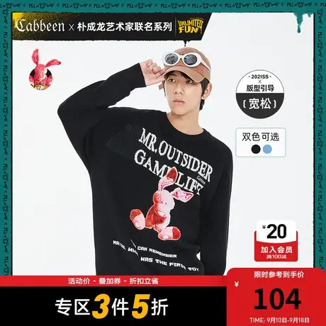 卡宾男装休闲圆领长袖线衫商品大图