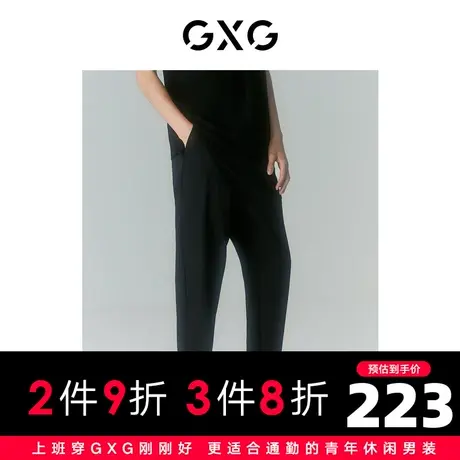 GXG男装 2022年夏季新品商场同款迷幻渐变系列小脚九分裤商品大图